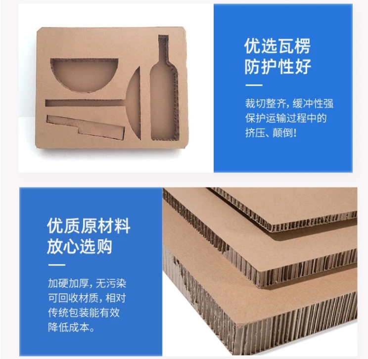 纸蜂窝夹芯板厂家